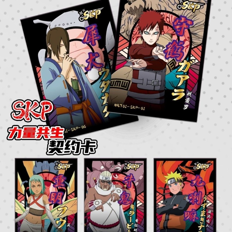 سلسلة بطاقات ناروتو، شخصيات أن - مراجعة Board Game Naruto وسعره