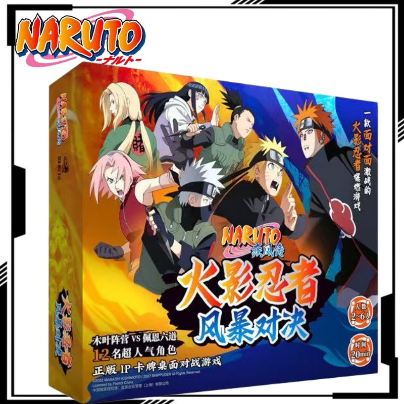 لعبة لوحية ناروتو مع قِبلتين،  - مراجعة Board Game Naruto وسعره