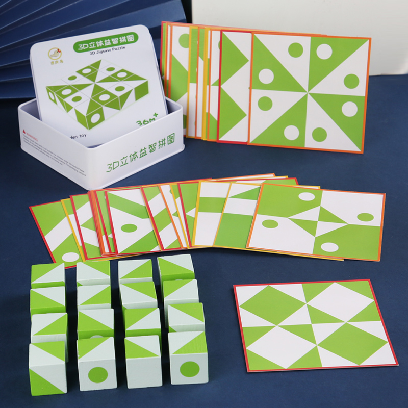 لعبة ألغاز خشبية ثلاثية الأبعا - مراجعة Board Game For Kids وسعره