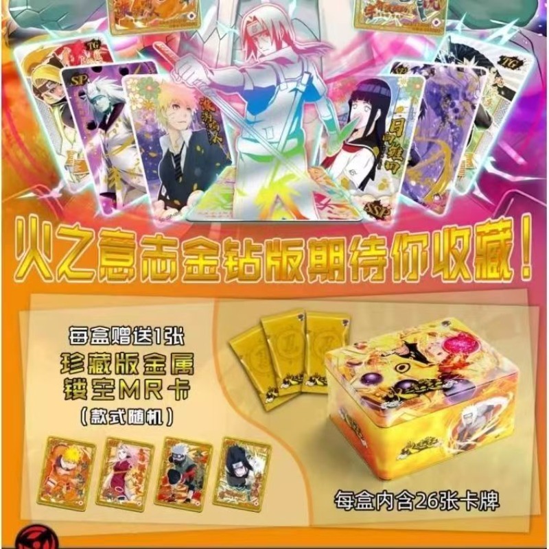 بطاقات ناروتو الرسمية TCG: مجم - مراجعة Board Game Naruto وسعره