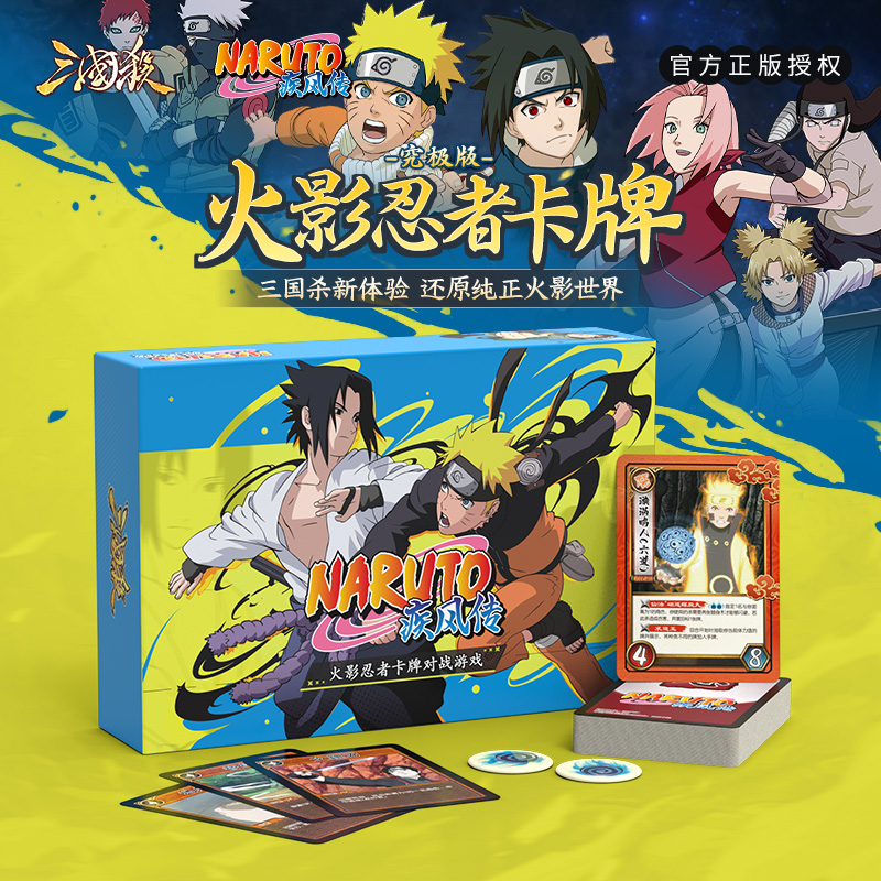 لعبة معركة بطاقات ماركة War of - مراجعة Board Game Naruto وسعره