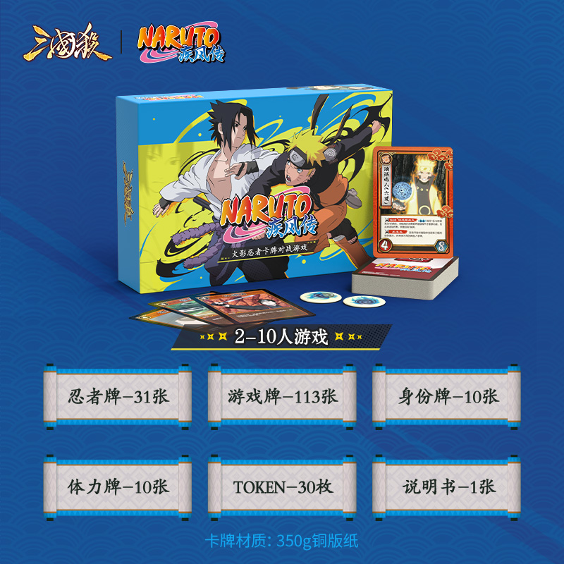 لعبة معركة بطاقات ماركة War of - مراجعة Board Game Naruto وسعره